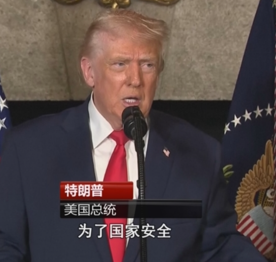 特朗普集团放弃在澳大利亚建造首座摩天大楼的