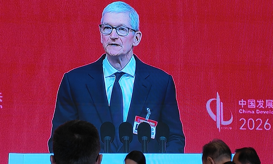 中国发展高层论坛2026年年会在北京拉开帷幕