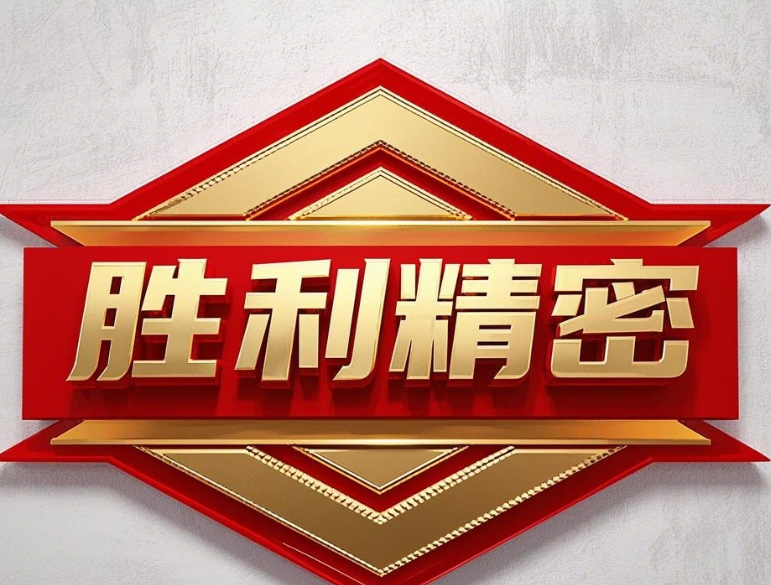 胜利资本在52美元收购要约获支持后 撤回90亿美元