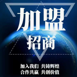 正大期货招商加盟